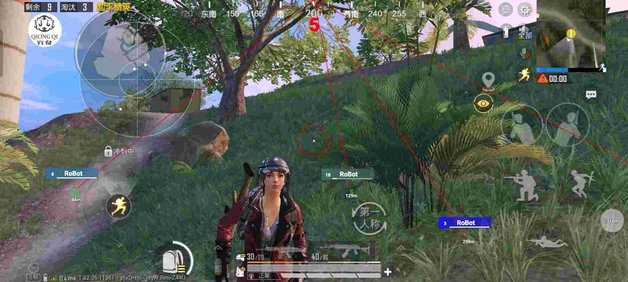 和平精英穷奇直装 - 和平精英怎么真正的开外挂辅助预览图